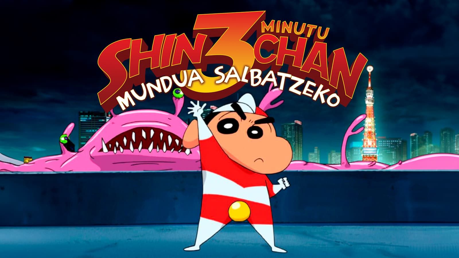Shin chan hiru minutu (mundua salbatzeko)